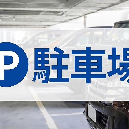 东横inn对马严原 对马市 外观 照片
