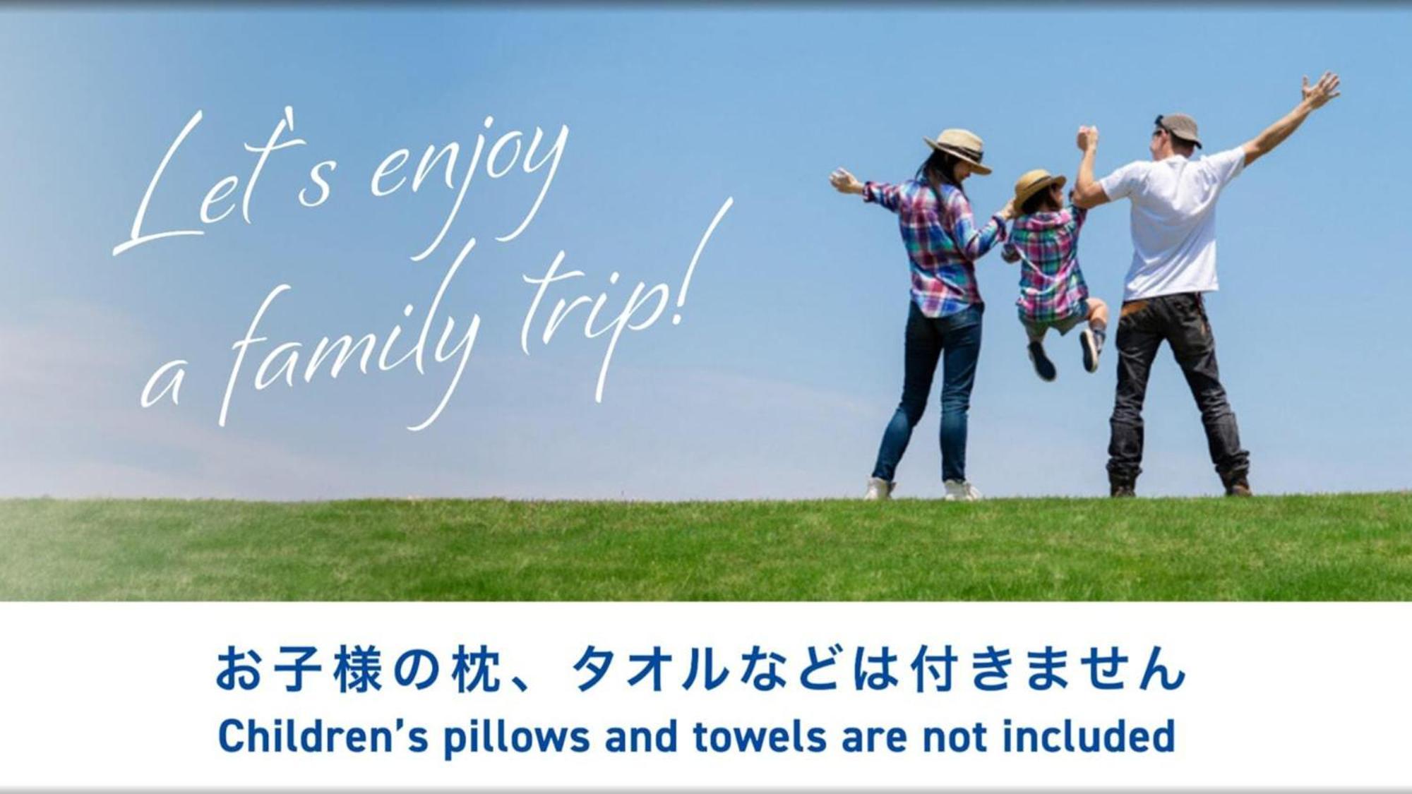 东横inn对马严原 对马市 外观 照片