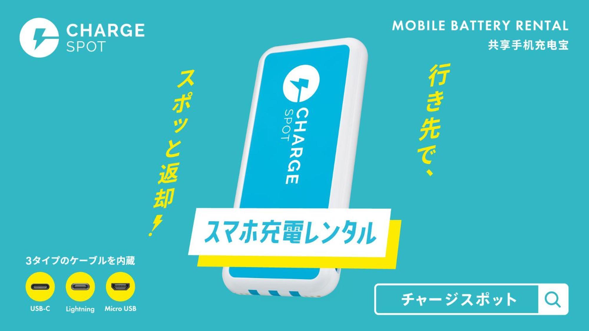 东横inn对马严原 对马市 外观 照片